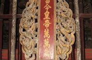 金丝楠木古建的守护神：600年的皇帝牌位