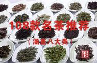 中国十大名茶推荐：8大茶类一网打尽